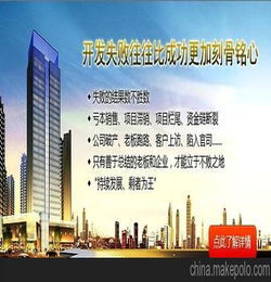 代理銷售房地產(chǎn)公司，助您輕松購房無憂