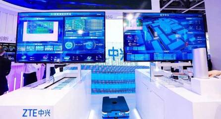 5G賦能千行百業 中興通訊與中國移動攜手，構筑堅實數字化基石